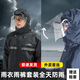 騎安雨衣雨褲套裝分體雨衣成人男女電動(dòng)摩托車全身防暴雨騎行外賣雨披 藏青色（升級(jí)款) 3XL