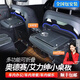 晉御滋本田奧德賽艾力紳小桌板車載折疊桌板改裝后排后座多功能原廠桌板 豪華款桌板*兩個(gè)裝【兩色可選客服備注】 奧德賽車載小桌板專用【包安裝】