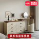 牧星實(shí)木梳妝臺斗柜一體收納柜小型感奶油小戶(hù)型臥室床尾柜中古化妝桌 1.2斗柜+1.2米梳妝臺+圓鏡
