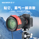 紐爾（NEEWER）相機鏡頭除霧帶39-86mm 單反相機鏡頭除霧加熱帶保暖帶防寒防起霧加熱相機配件登山雪山攝影裝備 【發(fā)熱更快更均勻】400mm FPC鏡頭除霧帶