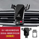 科美雅本田繽智艾力紳奧德賽鋒范竟瑞車(chē)載專(zhuān)用手機支架內飾導航汽 08-14款鋒范專(zhuān)用【高雅黑】