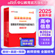 中公教育2025教資高中信息教師資格證考試用書高中信息技術(shù)（教材+歷年真題試卷）學(xué)科知識與教學(xué)能力中學(xué)3本