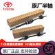 豐田豐田（TOYOTA）4S直供 原廠(chǎng)半軸總成 驅動(dòng)軸 傳動(dòng)半軸總成 右前半 【原裝】右前半軸 豐田凱美瑞