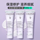 歐緹麗（CAUDALIE）葡萄籽護甲手霜30ML 牛油果滋潤保濕補水易吸收 葡萄籽護手霜 90ml