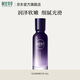 相宜本草悅活柔嫩精華乳紫芝補(bǔ)水保濕乳液易吸收100g