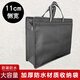 裝煙茶酒手提袋飛天茅臺五糧液整箱酒袋禮品袋大容量收納袋超大加寬耐磨防水牛津布拉鏈式文件袋公文包可定制 黑色【側寬11cm】