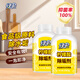 綠傘檸檬酸除垢劑 抑菌除水垢 食品級無殘留 飲水機(jī)電熱水壺清潔劑 280g*2瓶