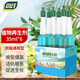 尚洋植物再生劑通用型養花濃縮營(yíng)養液發(fā)財樹(shù)綠植生根催芽花肥35ml*6支