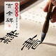 梅林筆莊毛筆綠檀木兼毫狼毫羊毫學(xué)生初學(xué)者入門(mén)書(shū)法大中小楷毛筆套裝隸書(shū)歐楷行書(shū)國畫(huà)軟筆琳瑯中號