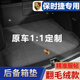 郡昂適用于保時捷718后備箱墊卡宴macan帕拉梅拉2024瑪卡翻毛皮尾箱墊 panamera[24款兩側有護欄網(wǎng)]
