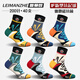 雷曼哲棉襪子男士中筒襪長(cháng)襪春秋款抗菌防臭吸汗透氣運動(dòng)襪潮青少年短襪