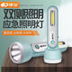 康銘強光迷你手電筒長(cháng)續航強光遠射戶(hù)外應急探照燈家用照明燈便攜手電 3W前燈+1W側燈+1500毫安+1只裝(KM-8002)