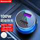 紐曼車載充電器超級快充點煙器一拖二雙USB金屬車充電壓顯示檢測快充 超級快充+TYPE-C 快充數(shù)據(jù)線