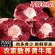 【順豐包郵】?jī)?nèi)蒙古新鮮牛尾巴新鮮牛尾骨農(nóng)家散養(yǎng)黃牛 新鮮牛尾骨5000g