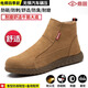 鼎固高幫勞保鞋男款士防砸防刺穿鋼頭工地焊工工作春季鋼板鞋子絕緣 棕色 舒適牛筋底輕便一腳蹬 40