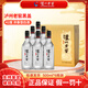 瀘州老窖【12瓶整箱購買次日達】黑蓋二曲42度500ml/瓶  濃香型白酒口糧酒 42度 500mL 6瓶 瀘州老窖黑蓋