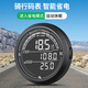 永久山地自行車(chē)智能碼表公路車(chē)測速器騎行裝備邁速表速度單車(chē)計數里程 智能碼表-進(jìn)階有線(xiàn)款