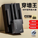 岑迷wifi信號增強放大器無線網(wǎng)絡(luò)接收擴大器5G千兆橋接中繼器家用電腦手機路由器加強擴展穿H 高配版【進口芯片進口散熱片高速不卡頓即插即用】白色