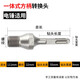 戴恩工具電錘沖擊鉆連接桿轉(zhuǎn)接頭墻壁開孔器工具配件加長桿 一體式-電錘轉(zhuǎn)水鉆接桿【方柄】