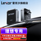 雷克沙理想L6 L7L8L9 MEGA 專(zhuān)用行車(chē)記錄儀u盤(pán) Type-C車(chē)載U盤(pán)C50V 理想專(zhuān)用行車(chē)記錄儀U盤(pán) 256GB