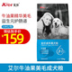 艾爾狗糧 牛油果成犬糧星期六全價(jià)犬糧貴賓金毛小大型犬通用型狗糧 10kg