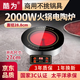 酷為（急速發(fā)貨）火鍋店電陶爐商用圓形嵌入鑲嵌式下沉飯店線控大功率3000W砂鍋串串香光波爐專用電爐 黑晶2000W單爐面28.8厘米