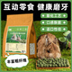 牛寵迷你草磚提摩西草塊兔子磨牙零食倉鼠龍貓荷蘭豬豚鼠食物寵物用品 迷你草磚500g