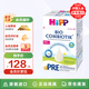 喜寶（HiPP）德國珍寶版益生元系列 原裝進(jìn)口益生菌有機嬰幼兒配方奶粉 Pre (0-6個(gè)月） 600g