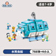 海底小縱隊（OCTONAUTS）男女孩拼插小顆粒積木章魚堡男女童兒童玩具積木拼裝兒童生日禮物 水熊蟲艇2代【共766片】