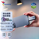 威剛新款SC740/750 移動(dòng)便攜固態(tài)硬盤(pán)PSSD手機(jī)PRO直連PS5擴(kuò)容【三期免息】讀速1050MB/S 500GB-512G【SC750推拉設(shè)計(jì)款】