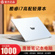 HP POCKET PLAYLIST惠普筆記本電腦星14輕薄BookPro游戲本商務(wù)i7大學(xué)生辦公 惠普4-i5-32G-512GB-14.1英寸 標(biāo)準(zhǔn)套餐
