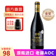 莫格莊園【法國AOC】法國原瓶進(jìn)口紅酒14.5度老藤干紅葡萄酒 老藤AOC紅酒750ml*1支裝