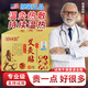 暖姬艾灸貼自發(fā)熱艾草艾炙熱敷蘄艾肩頸椎腰椎膝蓋寒濕全身通用宮暖祛 1盒/20貼