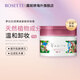 Rosette進(jìn)口夢(mèng)幻海泥酵素卸妝膏 深層溫和卸妝角質(zhì)護理面部清潔 白泥乳木果90g