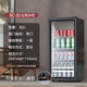 志高冰吧家用小型冷藏柜透明冰箱辦公室大容量茶葉紅酒飲料保鮮柜 92L丨全冷藏+燈+鎖丨一級能效