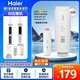 海爾（Haier）凈水器濾芯HRO4H79/6H79/8H79/4H98/6H98/8H98-2 HRO4H99/6H99/8H99-3PPC復(fù)合RO反滲透濾芯 1級PPC復(fù)合濾芯