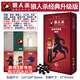 狼人殺桌游卡牌天黑請(qǐng)閉眼卡片新畫(huà)風(fēng)聚會(huì)桌游狼人殺卡牌經(jīng)典升級(jí)版G904