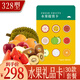 BARKING水果卡提貨卡券禮品卡春節(jié)水果禮盒次日達(dá)高端送禮水果混搭大禮包 328型水果提貨卡 水果可選 30斤