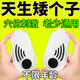 前映增高內(nèi)增高鞋墊生長貼長高神器醫(yī)院同款長高貼進口技術非激素成人 5雙【保底長10-15cm】骨骼閉合期