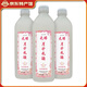 憶好道 無(wú)醇月子米酒 產(chǎn)后哺乳期酒釀 營(yíng)養(yǎng)湯 白糯米甜米酒 2斤裝 1瓶裝