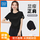 真維斯純棉短款短袖t恤打底衫女夏季2025年女裝新款少女感小個(gè)子衣服 黑-純色 2XL （建議120-150斤）