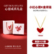 Mck 小紅心項鏈女925銀紅色愛心頸鏈鎖骨鏈女友七夕情人節(jié)禮物 【心愿成真禮盒】紅心項鏈-大版