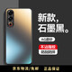 青躍魅族21手機殼鏡頭全包防摔meizu21保護套軟硅膠磨砂玻璃新款簡約網紅潮流 魅族21【石墨黑】磨砂質感