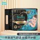 幫寶適（Pampers）黑金幫紙尿褲XXL25片男女寶寶通用
