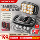 康佳（KONKA）十二頭筋膜槍多功能腿部按摩器多頭按摩棒頸膜電動(dòng)手持全身按摩儀小腿肌肉肌模12頭送中秋節禮物 【12頭輕奢禮盒款】30檔+磁石片2個(gè)+護頸儀灰