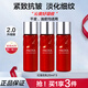 珀萊雅紅寶石水乳霜護(hù)膚品套裝化妝品禮物補(bǔ)水保濕緊致抗皺官網(wǎng)旗艦款 紅寶石乳小樣共60ml