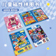 古部汪汪隊磁力拼圖3-6歲幼兒園寶寶早教益智玩具進(jìn)階磁性拼板男女孩 汪汪隊磁力拼圖【6階】54+80片