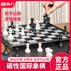 贏(yíng)八國際象棋黑白磁性折疊棋盤(pán)學(xué)生比賽專(zhuān)用跳棋兒童成人教學(xué)用棋大號 中號教學(xué)款【25*25cm】