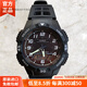 卡西歐（CASIO）手表男W-S240C7B白色學(xué)生運動(dòng)多功能太陽(yáng)能電子表正品官方旗艦 AQ-S800W-1B 太陽(yáng)能夜光指針