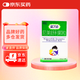 [瑞芝清] 尼美舒利顆粒1g:50mg*12袋/盒